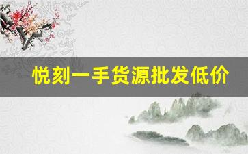 重要快讯！热卖的免税香烟是真的吗，消费者如何判断其真实性和品质